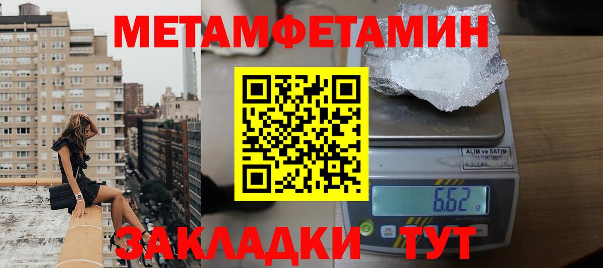 Чернушка  АМФ Розовый  Вход с VPN 