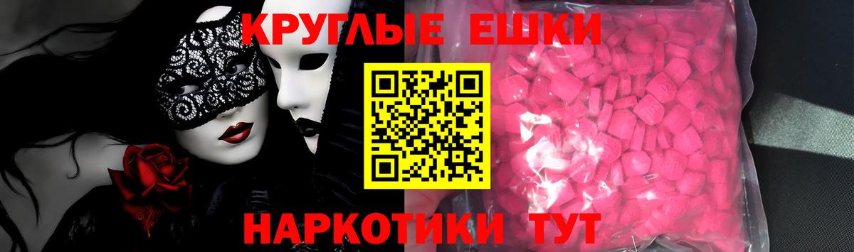 ЭКСТАЗИ DUBAI  Вход с VPN  Чернушка  Экстази 250 мг 