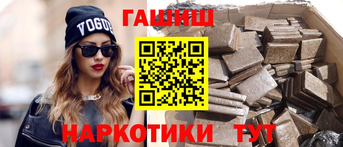 ГАШ VHQ Чернушка