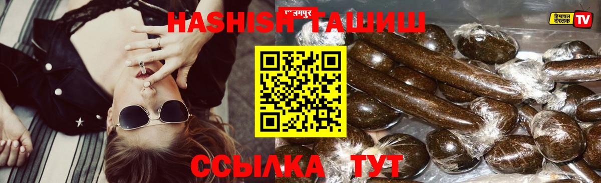 Чернушка  Гашиш индика сатива  Вход с VPN 