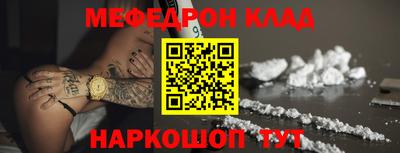 кокаин VHQ Заводоуковск