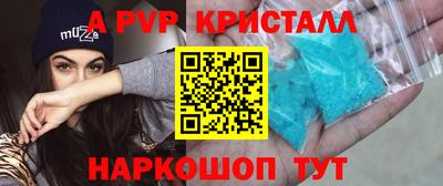 молекула духа Жуковский