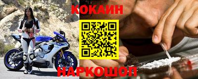 молекула духа Жуковский