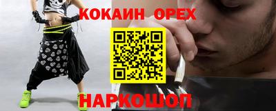 мефедрон VHQ Заволжье