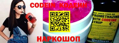 мефедрон VHQ Заволжье