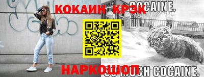 мефедрон VHQ Заволжье