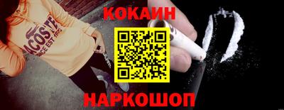 кокаин колумбия Ирбит