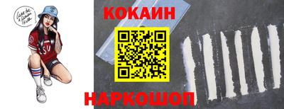 кокаин VHQ Заводоуковск
