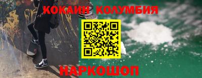 кокаин VHQ Заводоуковск