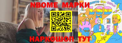 молекула духа Жуковский