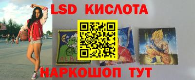 молекула духа Жуковский
