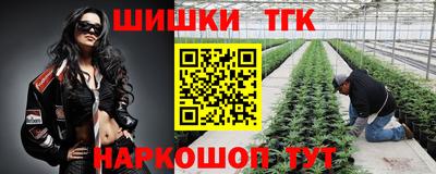 эйфоретик Ипатово