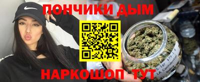 мефедрон VHQ Заволжье