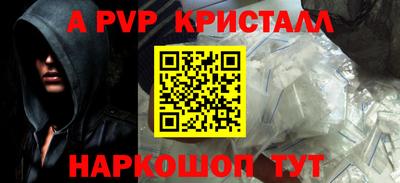 молекула духа Жуковский