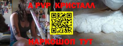 молекула духа Жуковский
