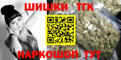 молекула духа Жуковский