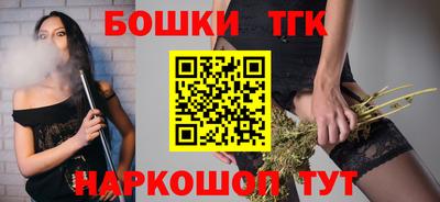 молекула духа Жуковский