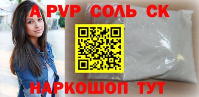 кокаин VHQ Заводоуковск
