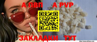 эйфоретик Ипатово