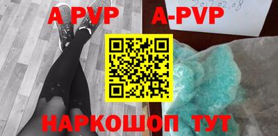 эйфоретик Ипатово