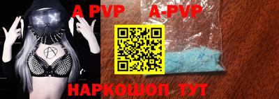 молекула духа Жуковский