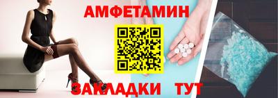 молекула духа Жуковский