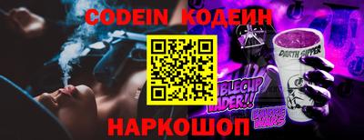 мефедрон VHQ Заволжье