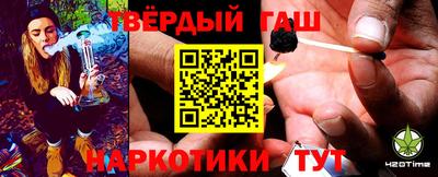 мефедрон VHQ Заволжье