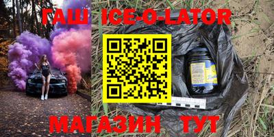 мефедрон VHQ Заволжье