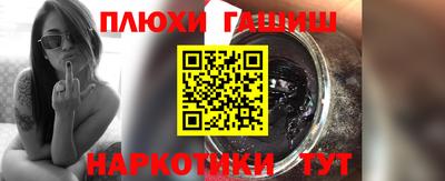 молекула духа Жуковский