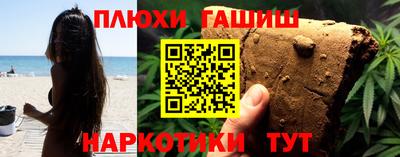 мефедрон VHQ Заволжье
