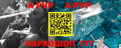 молекула духа Жуковский