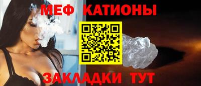 мефедрон VHQ Заволжье