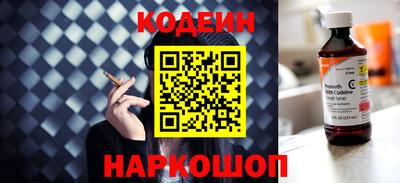 мефедрон VHQ Заволжье
