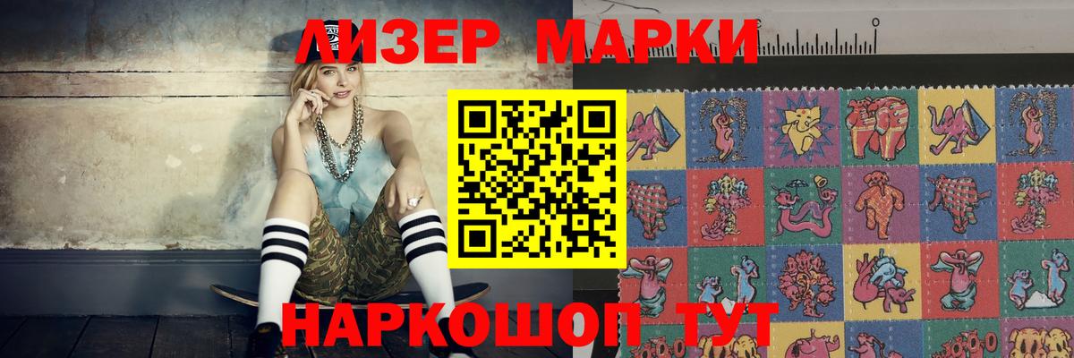 Лсд 25 экстази ecstasy  LSD-25 экстази ecstasy  Чернушка  Вход с VPN 