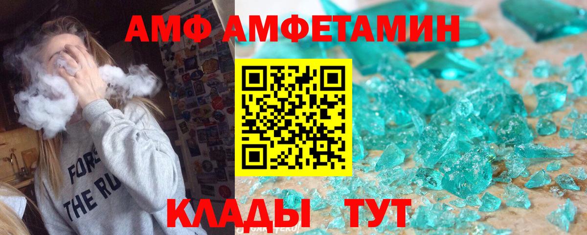 Первитин Декстрометамфетамин 99.9% Чернушка