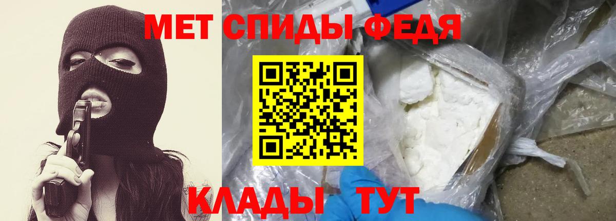 Метамфетамин Декстрометамфетамин 99.9%  Вход с VPN  Метамфетамин Декстрометамфетамин 99.9%  Чернушка 