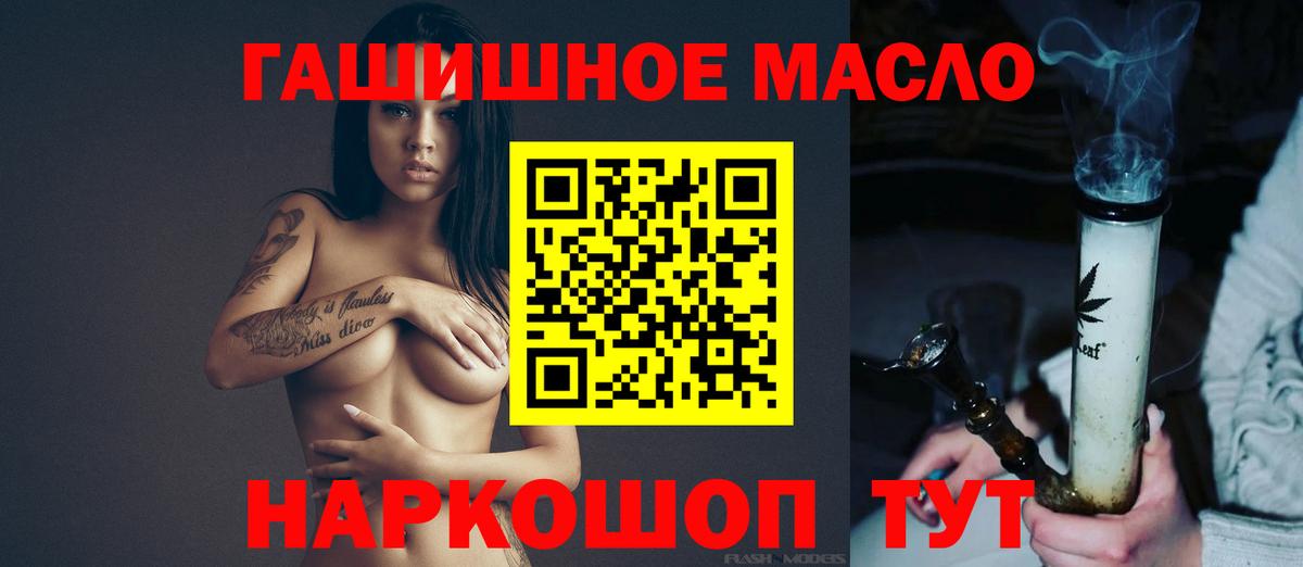 Дистиллят ТГК концентрат Чернушка